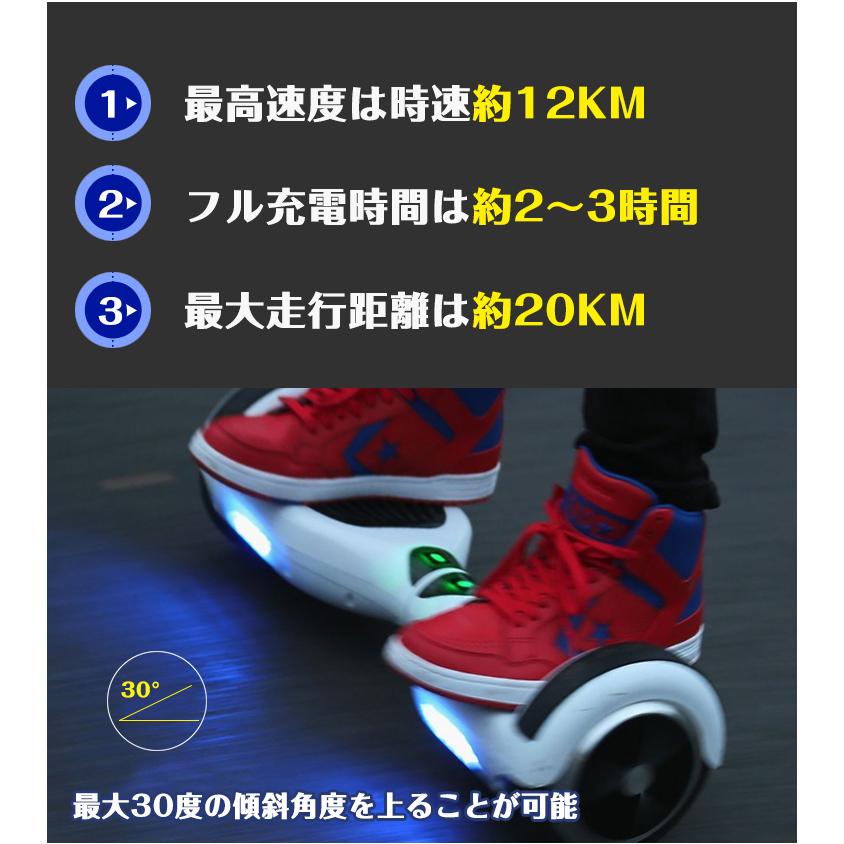 セグウェイ式車両 バランス スクーター 電動 スマート ホイール キック