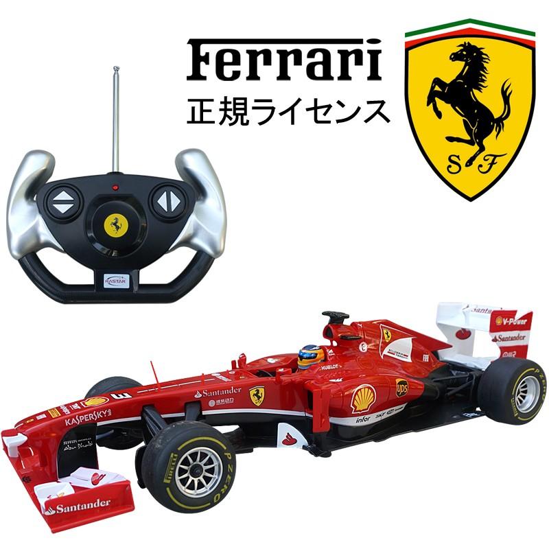 Ferrari（フェラーリ） フェラーリF138 F1マシン RC フェラーリ正規