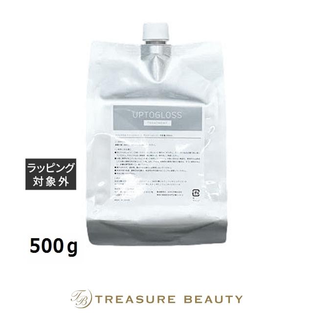 送料無料】アプトグロス UPTOGLOSS トリートメント 500g (ヘアマスク
