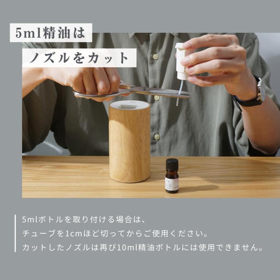 生活の木 公式 アロモアミニポータブル ウッド 正規品 保証書付き