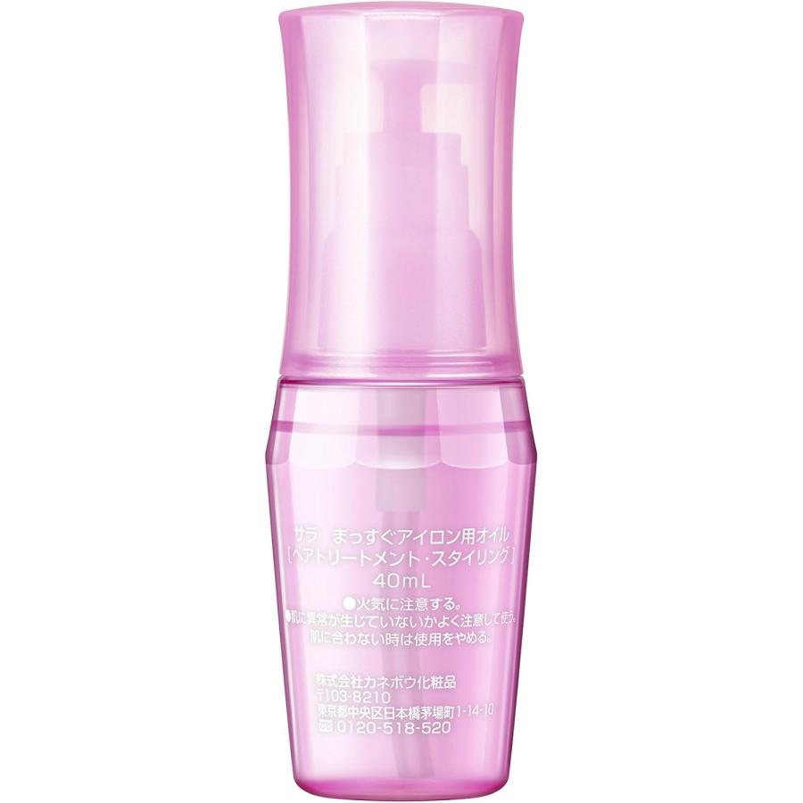 2本セット カネボウ サラ まっすぐアイロン用オイル 1本(40ml) 青森
