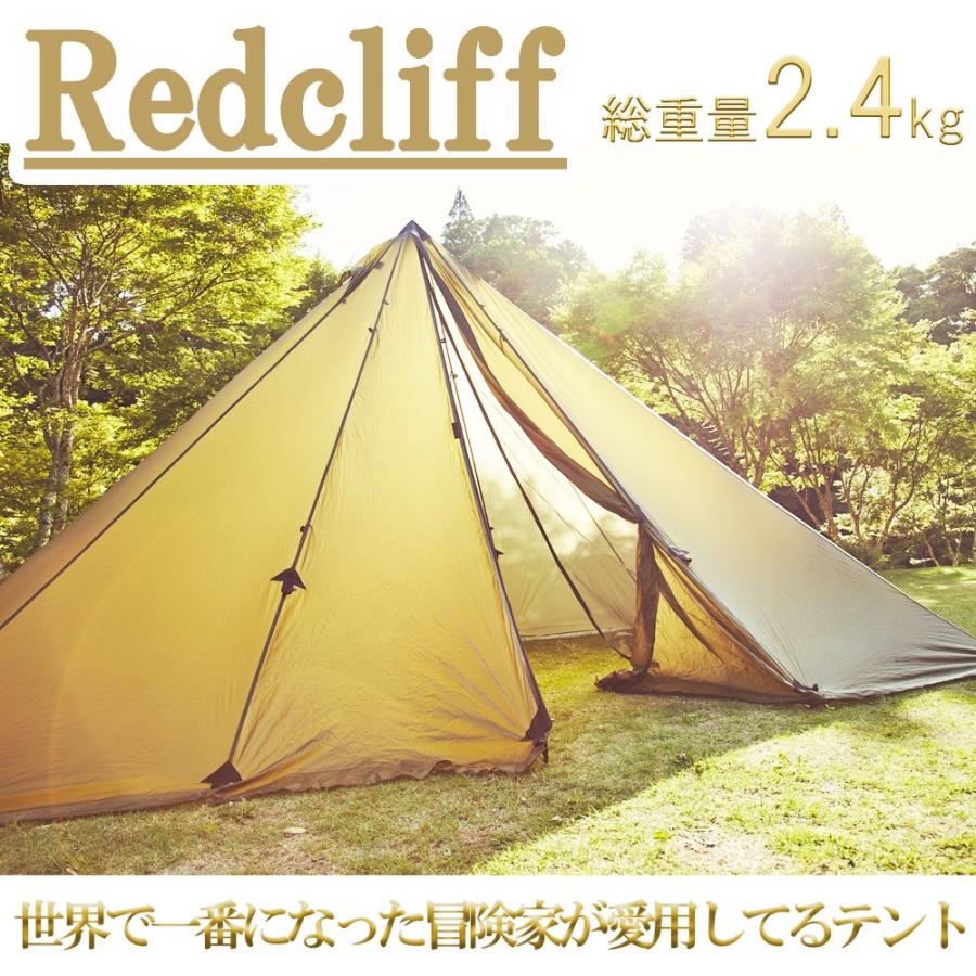 ティピーテント レッドクリフ 6人用 ワンポールテント ハイブリット