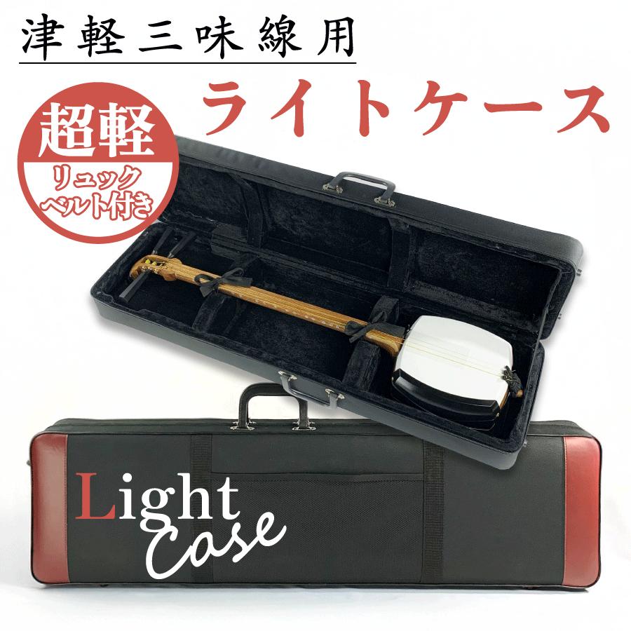 三味線ハードケース付き 三味線 ハードカバー付き Amazon.co.jp