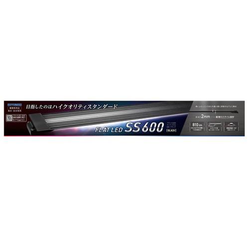 コトブキ工芸 コトブキ フラットLED SS600 ブラック 60cm水槽