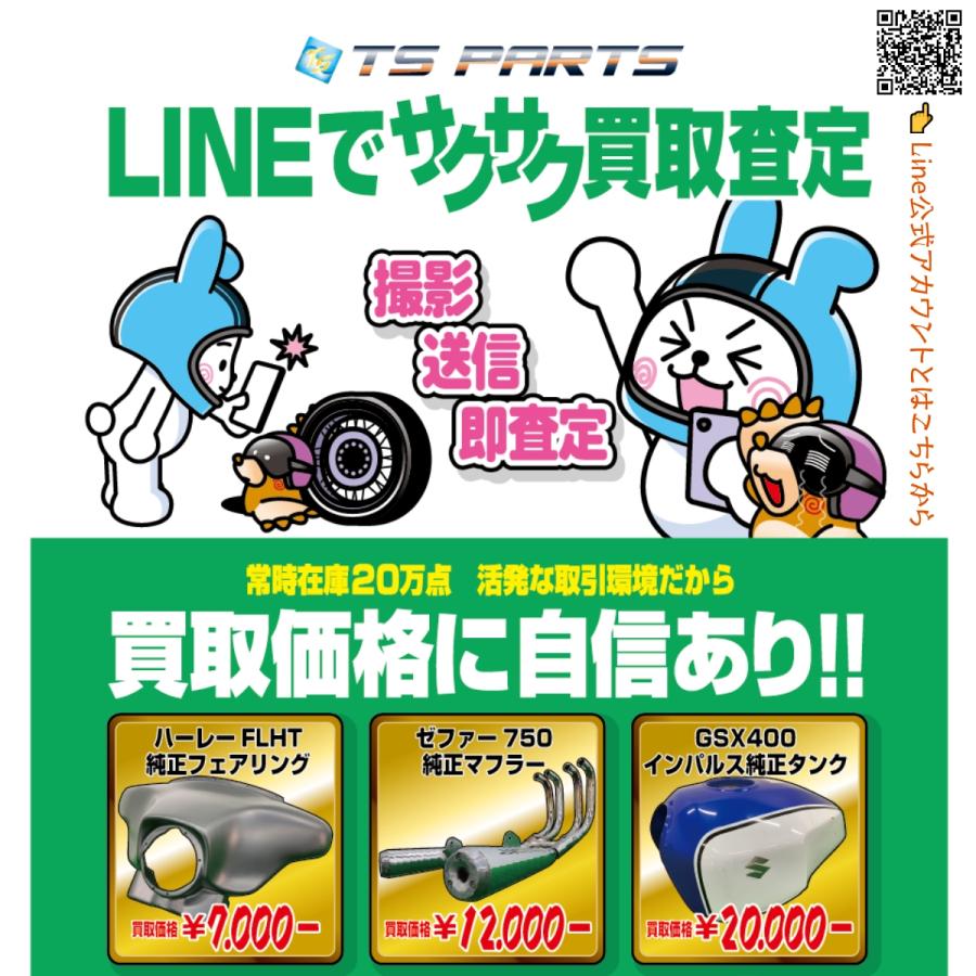 ホンダ（HONDA） NS-1 サービスマニュアル 正規 中古 バイク 整備書