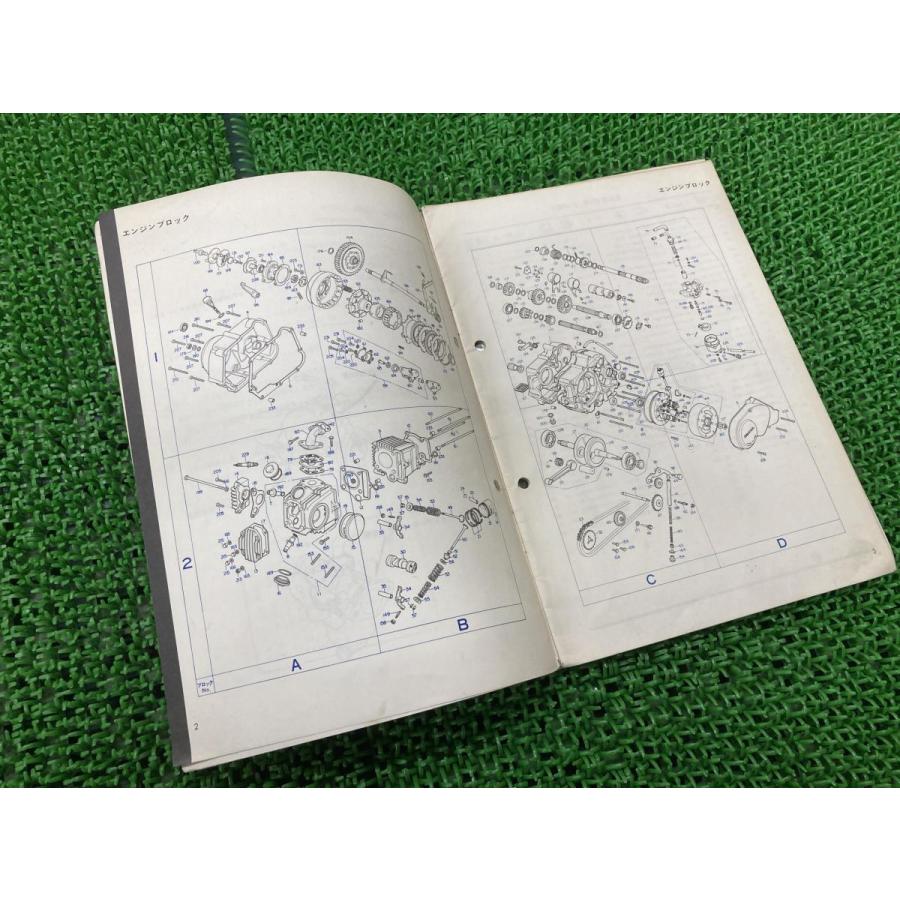 ホンダ（HONDA） モンキー パーツリスト 正規 中古 バイク 整備書 Z50J