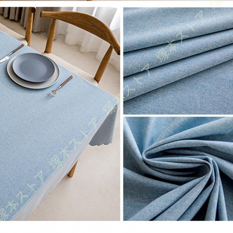 テーブルクロス 長方形 ダイニングテーブル 無地 シンプル 撥水 耐熱