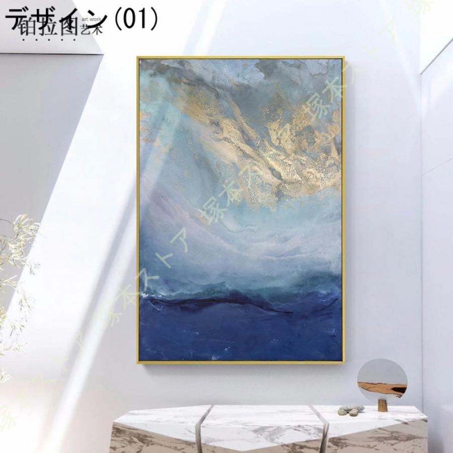 北欧 アートパネル 壁飾り 絵画 壁掛け ポスター インテリア フレーム