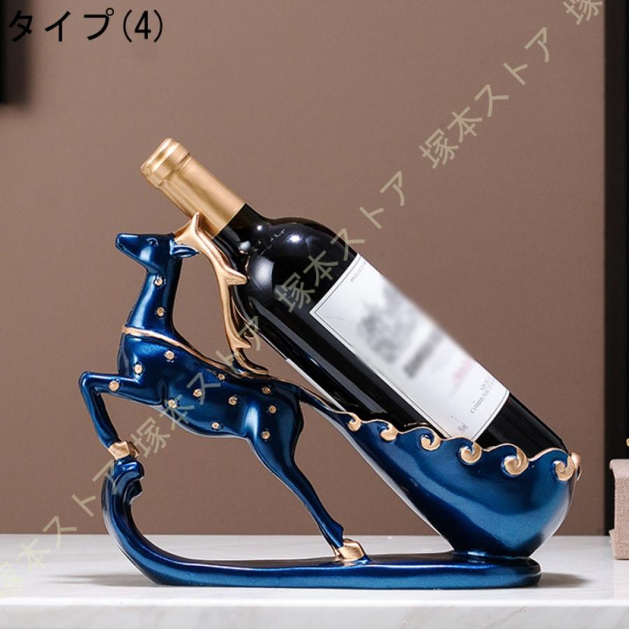 ワインラック ポリレジン おしゃれ モダン風 ワインストレージ 馬