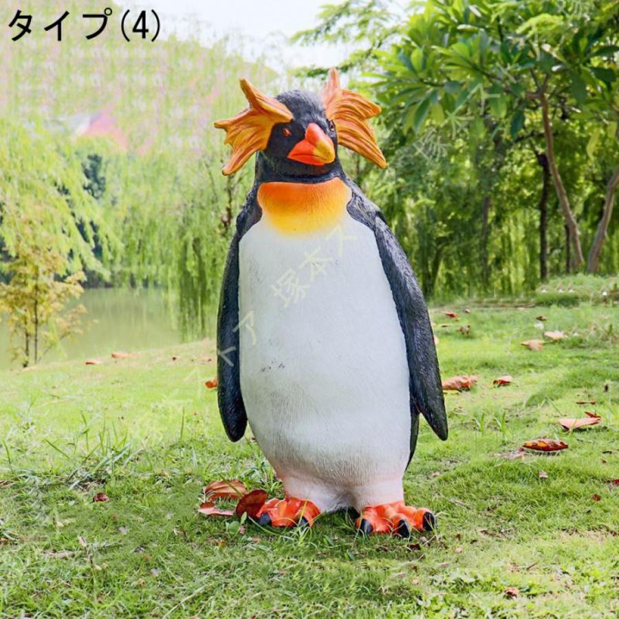 ガーデンオーナメント 動物 ペンギン 置物 鹿 ガーデニング オブジェ