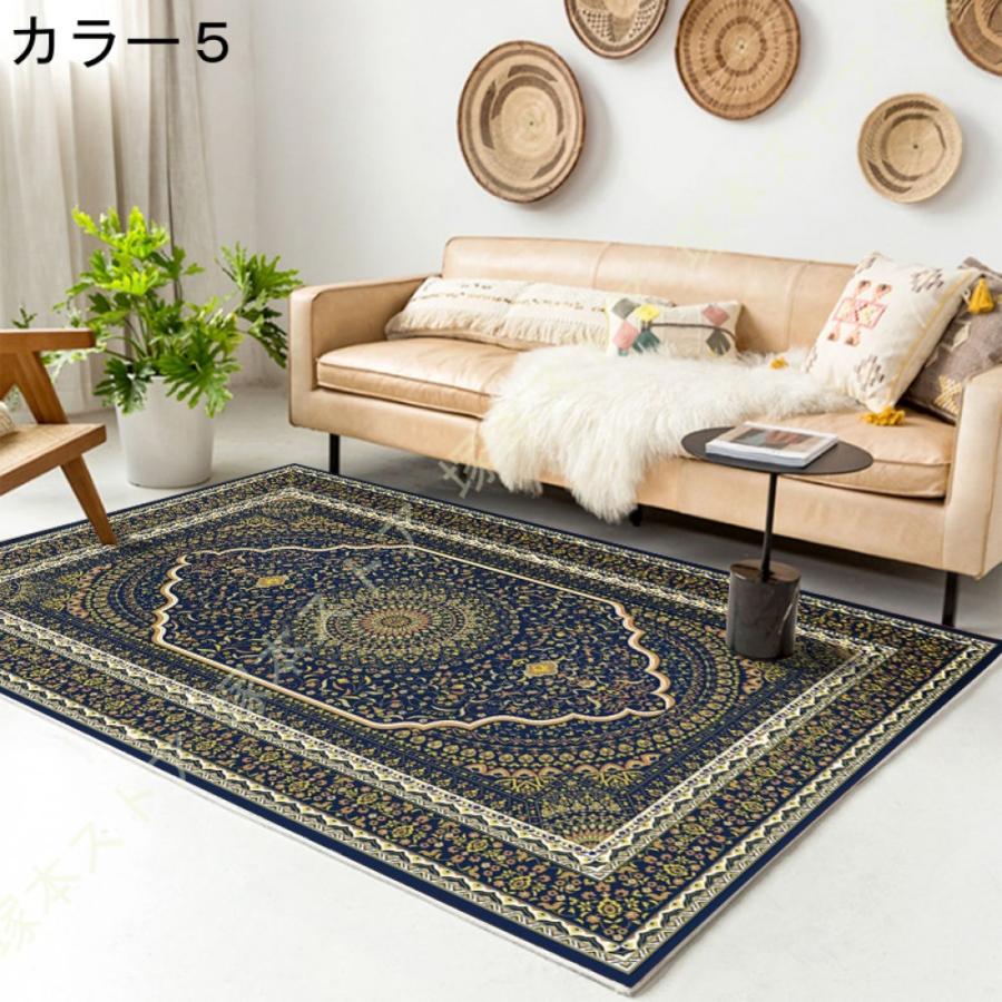 北欧 西海岸風 モロッコ ラグ カラフル 洗える おしゃれ 滑り止め付き