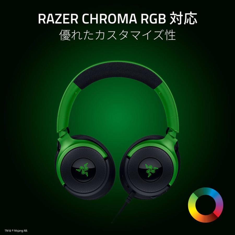 Kraken V4 X Minecraft Edition 有線USB接続 ゲーミングヘッドセット