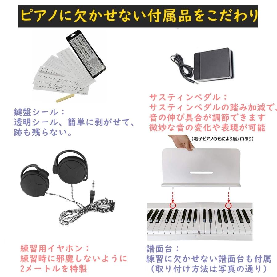 電子ピアノ 88鍵盤 折り畳み式 Longeye 高音質 充電型 生ピアノと同じ