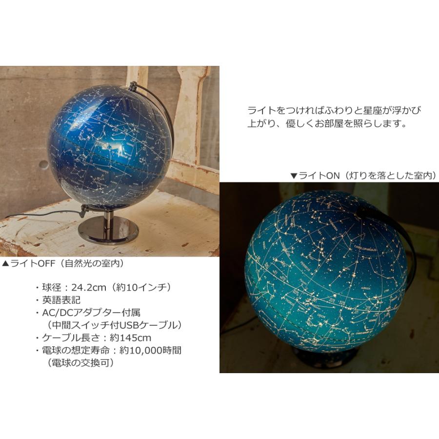 天球儀 星座 光る ライト付き おしゃれ 英語表記 インテリア 天文 星
