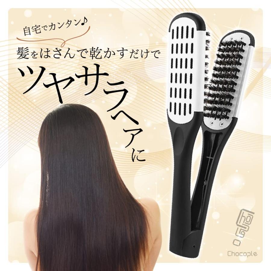 ツインブラシ ダブルブラシ ストレート くし 豚毛 ストレートブラシ