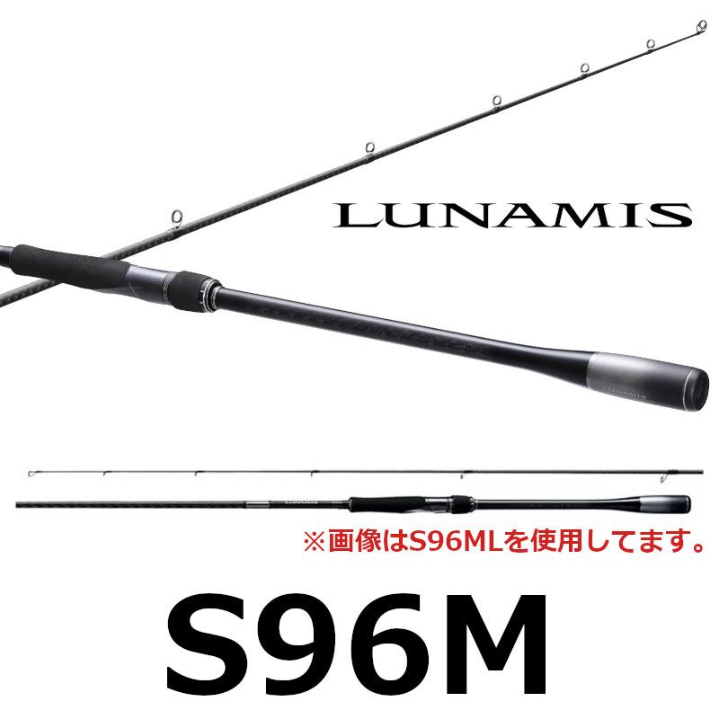 シーバスロッド SHIMANO 20ルナミス S96M 20 ルナミス S96M シマノ