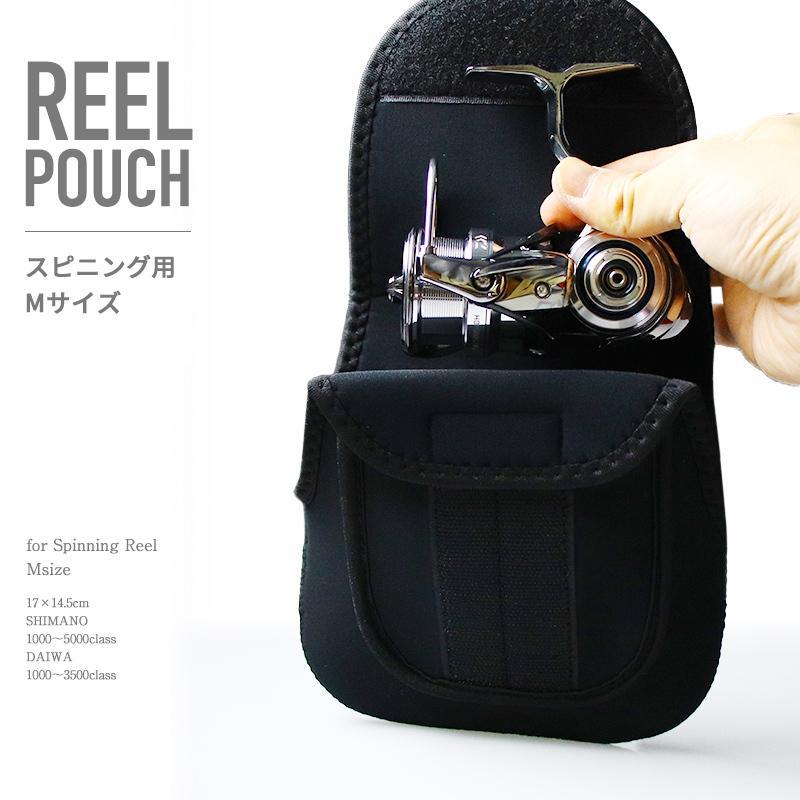 ネオプレーンリールポーチ スピニング用 Mサイズ シマノ ダイワ リール