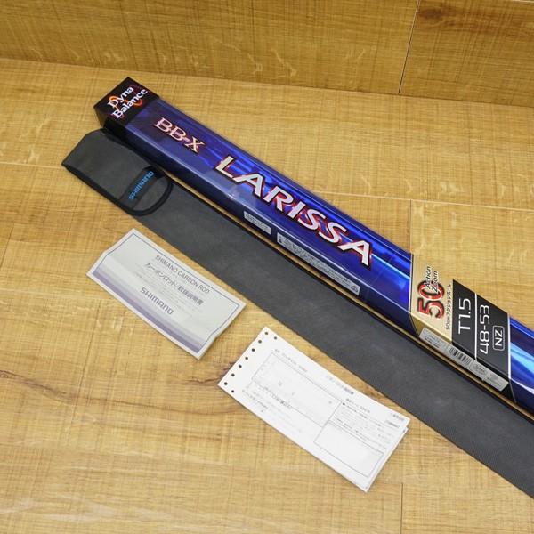 シマノ BB-X ラリッサ T1.5 48-53NZ/R227L 磯竿 フカセ釣り 極上美品