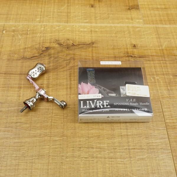 LIVRE スピニングシングルハンドル 37mm サクラリミテッド値下げ LIVRE