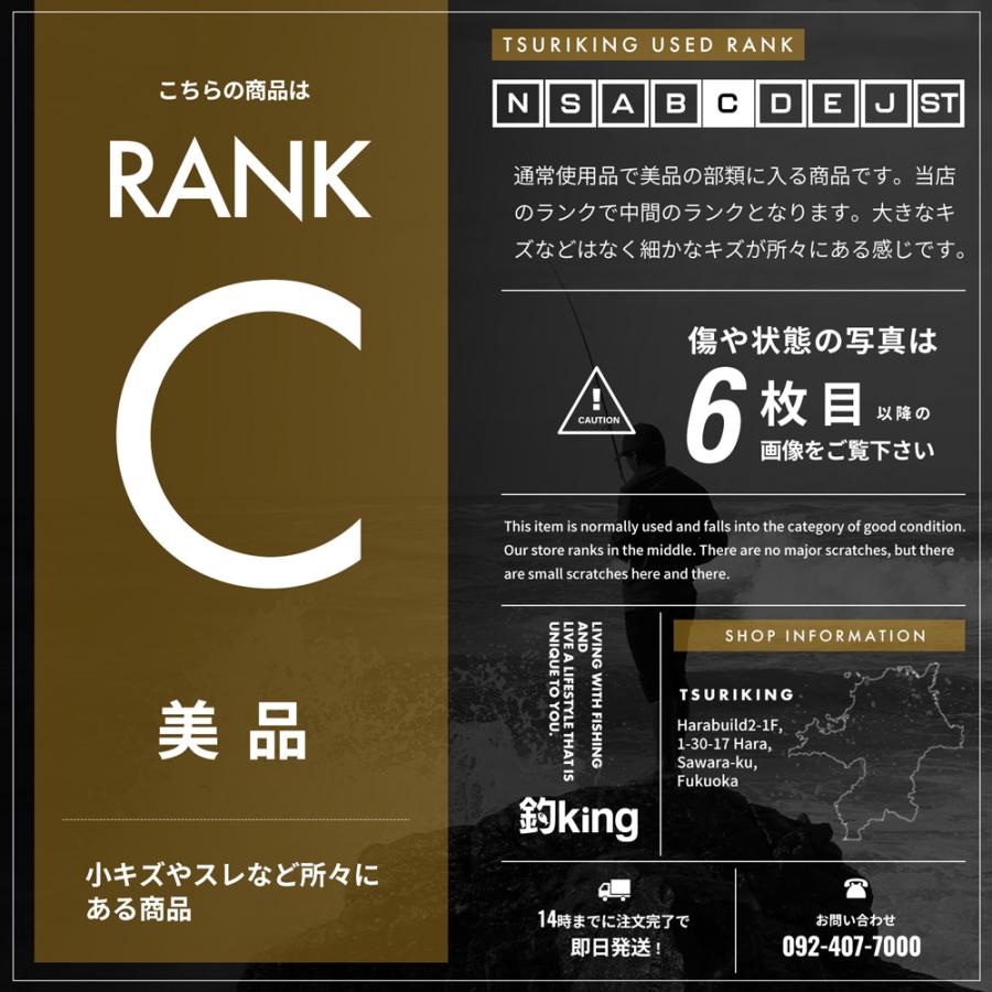 カーペンター ブラックビースト BB55/70-B（sg） /Q236200 美品 マグロ