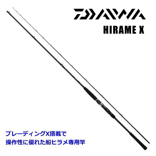 DAIWA（ダイワ） 船竿 ヒラメX S-240 / daiwa / 釣具 : フィッシング