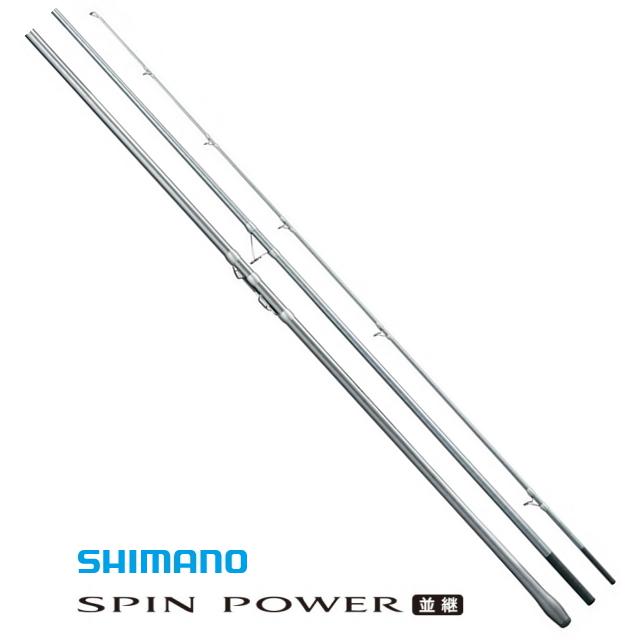 シマノ（SHIMANO） 投げ竿 20 スピンパワー 405CX+ / shimano / サーフ
