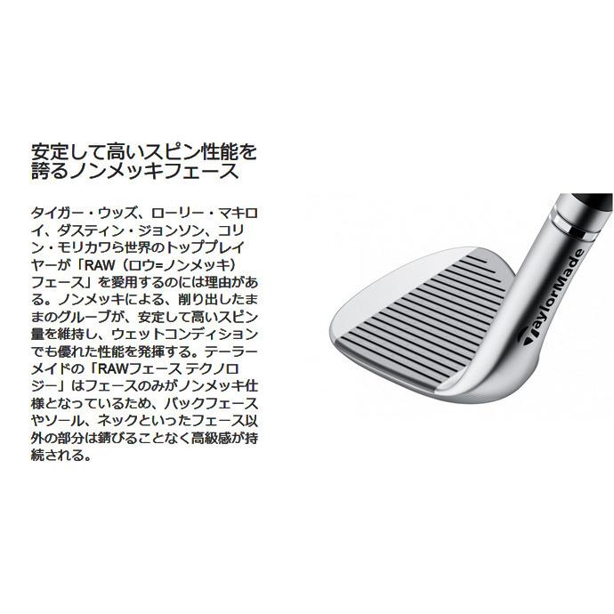 TaylorMade（テーラーメイド） ミルドグラインド3 MG3 クローム N.S.