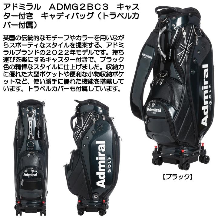 Admiral Golf（アドミラルゴルフ） アドミラル ADMG2BC3 キャスター
