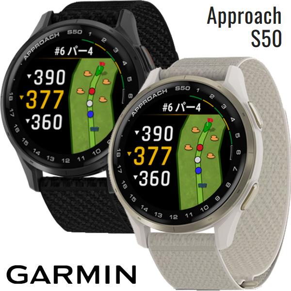 Approach ガーミン アプローチ S50 GPSゴルフナビ GARMIN : つるや