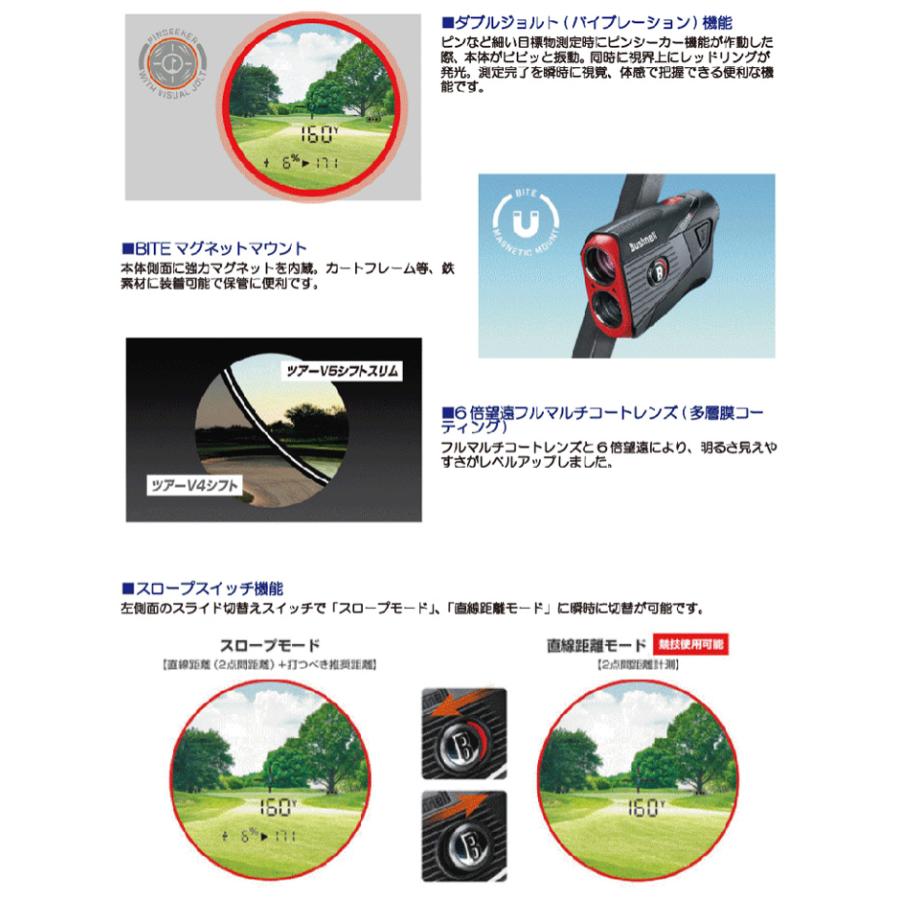 Bushnell（ブッシュネル） ブッシュネルゴルフ ピンシーカー ツアーV5