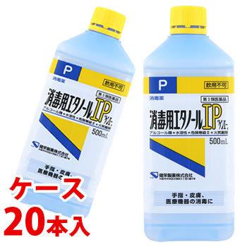 健栄製薬 【第3類医薬品】《ケース》 消毒用エタノールIP 「ケンエー
