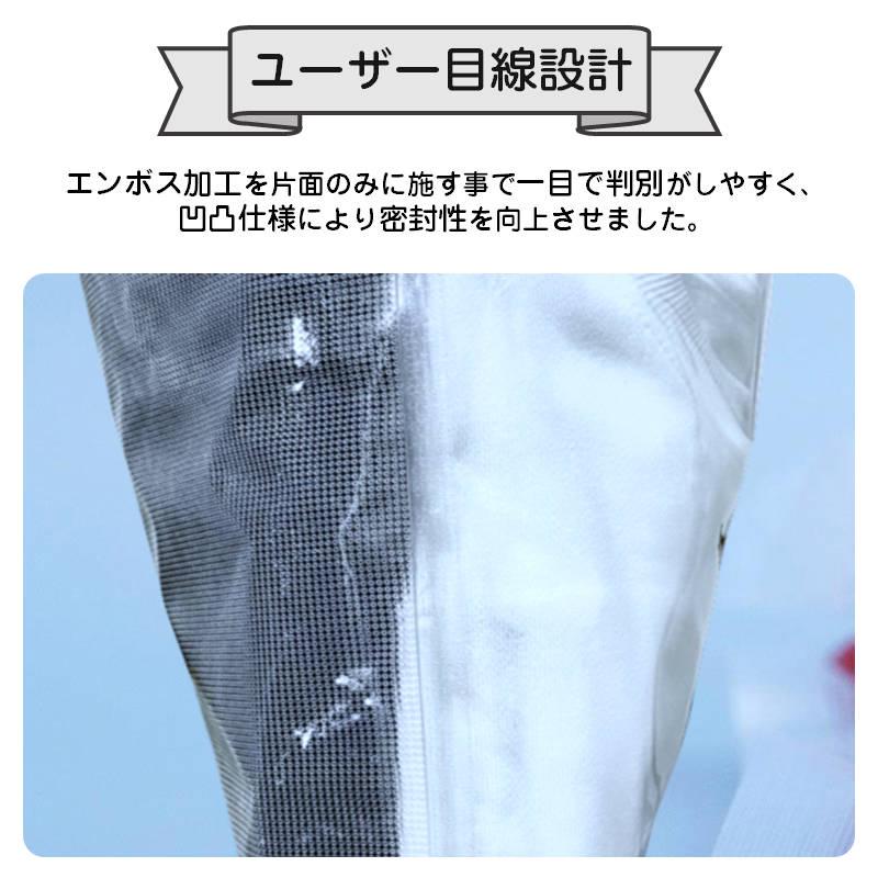 真空パック袋 22×32cm 10枚セット 真空パック機専用 袋タイプ 切れ目