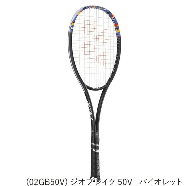 YONEX（ヨネックス） 【特価ラケット】 ジオブレイク 50V/50S/50VS