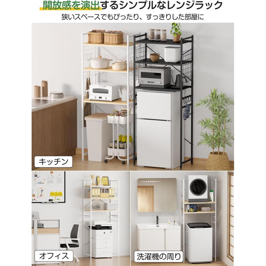 冷蔵庫ラック ゴミ箱上ラック 幅60×奥行40×高さ180cm キッチンベイカー