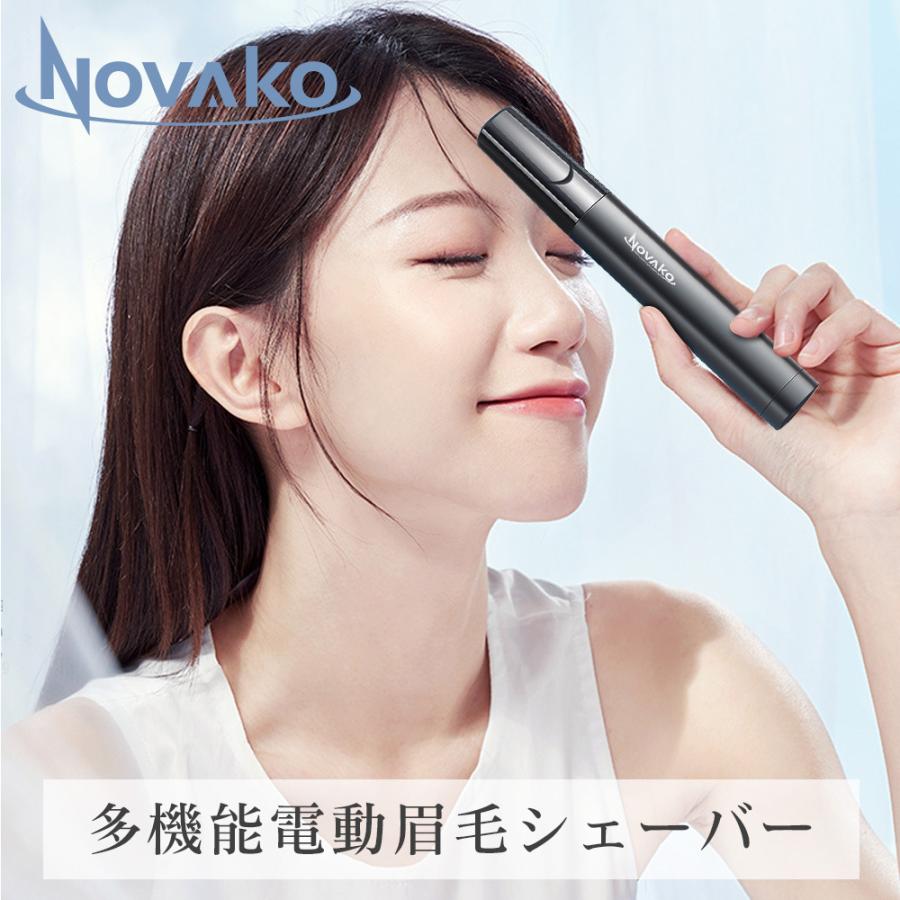 NOVAKO 電動鼻毛カッター 4in1 耳毛剃り 鼻毛切り 眉毛シェーバー ムダ