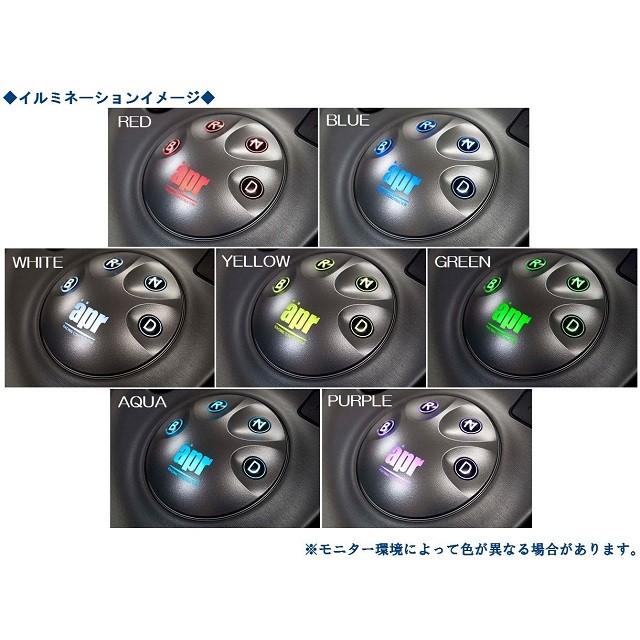 ESS-7 プリウスα ZVW40W apr エレクトロニックシフトスイッチ