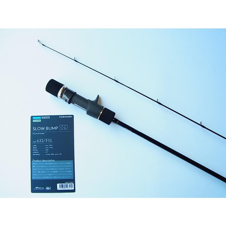 BUSH DE BRUNT / トライベーション上下 トライポッドセット TAN