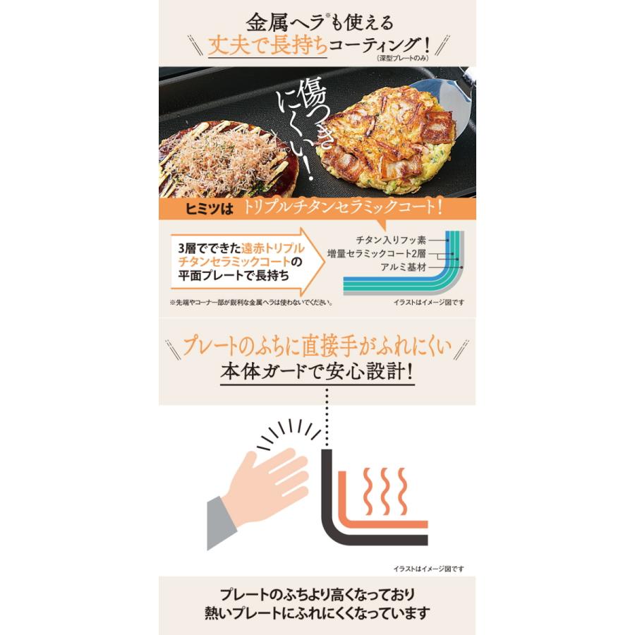 象印：ホットプレートやきやき(ブラック)/EA-KB10-BA : メロウハウス