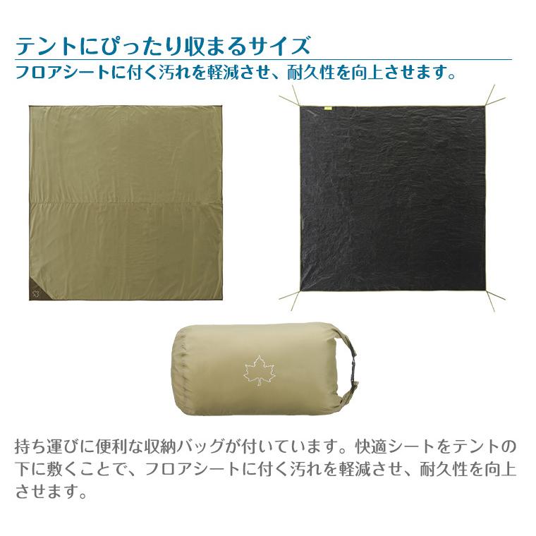 LOGOS（ロゴス） LOGOS neos PANELスクリーンドゥーブルXLセット-BB