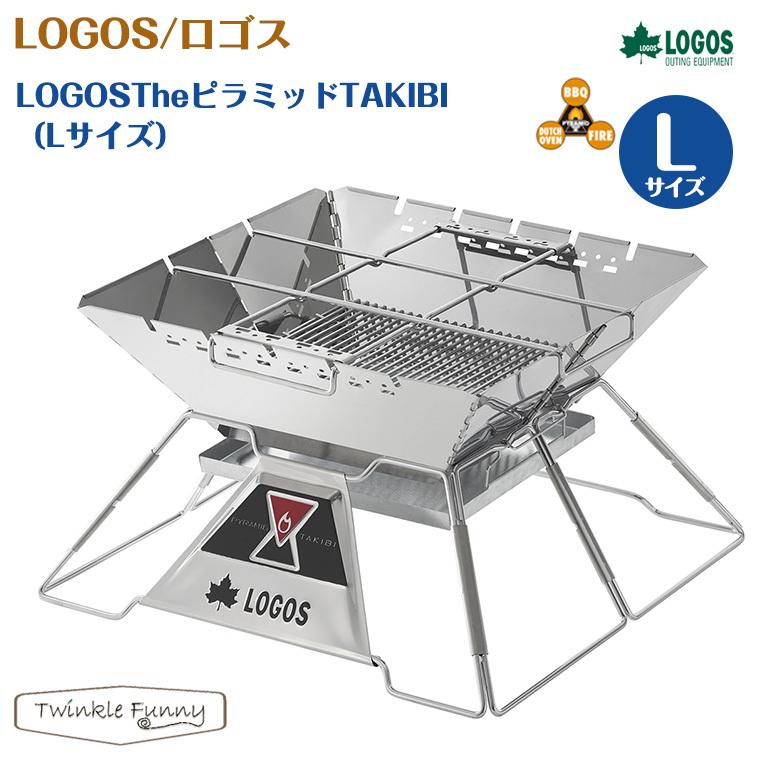 LOGOS（ロゴス） LOGOS The ピラミッド TAKIBI (Lサイズ) 81064162