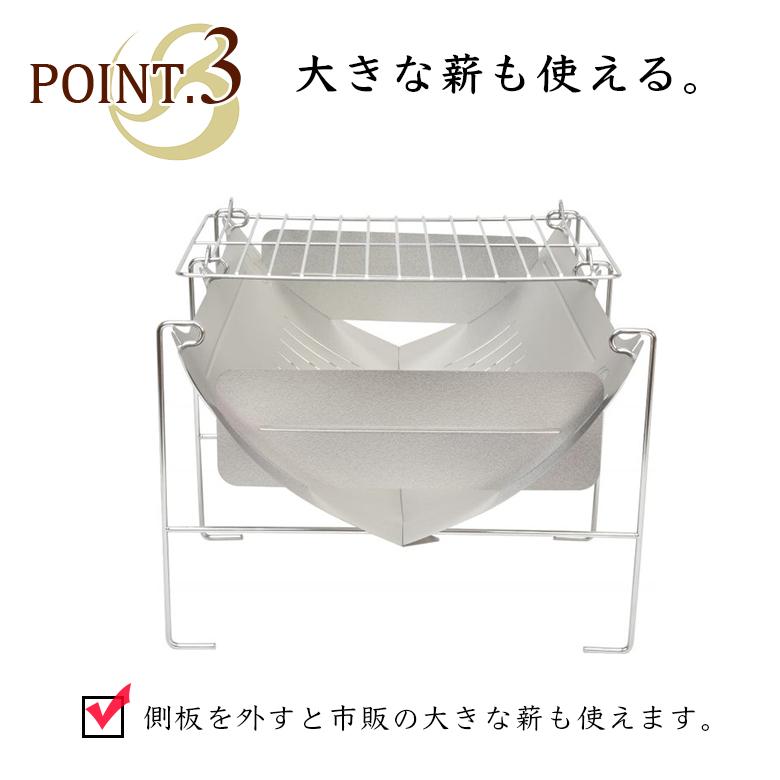 belmont（ベルモント） 焚き火台 TABI 専用ケース・グリル