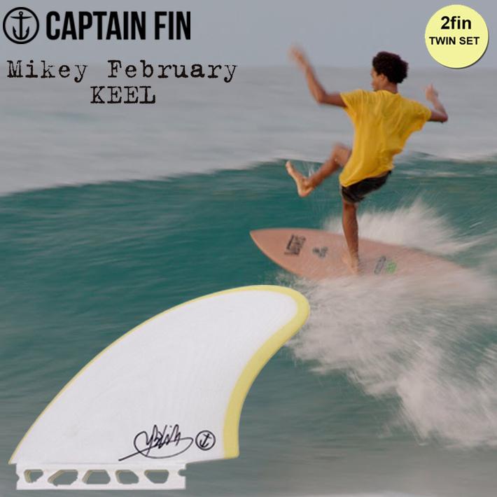 Fin（フィン） CAPTAIN FIN キャプテンフィン ツインフィン MIKEY