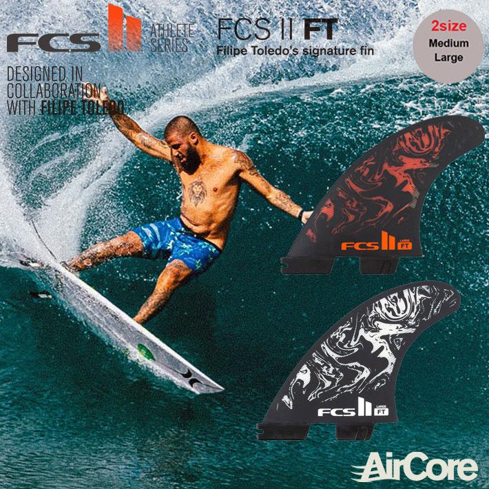 FCS エフシーエス FCS 2 フィリペ トレド トライ 3フィンLサイズ FCS