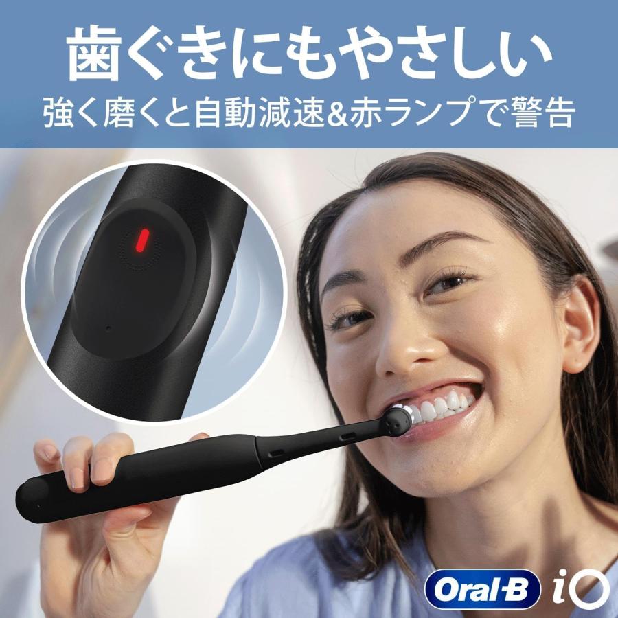 BRAUN（ブラウン） 電動歯ブラシ iO2S オーラルB iOS21D90BK ブラック