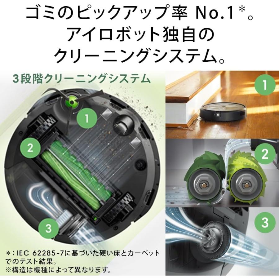 ルンバ j7+ J755860 ロボット掃除機 マッピング 全自動 協力吸引 アイ