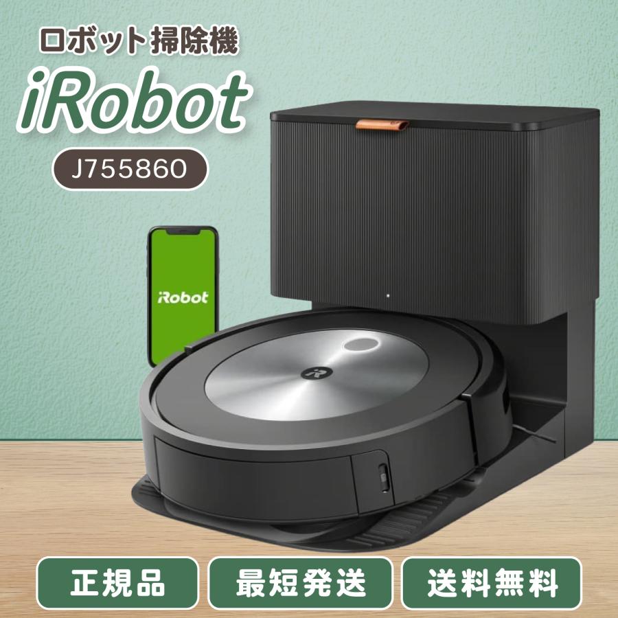 ルンバ j7+ J755860 ロボット掃除機 マッピング 全自動 協力吸引 アイ