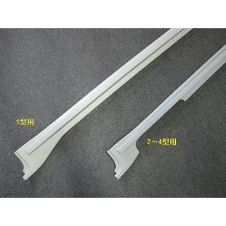 200系ハイエースナロー パーテーションカーテンキット : トレンド