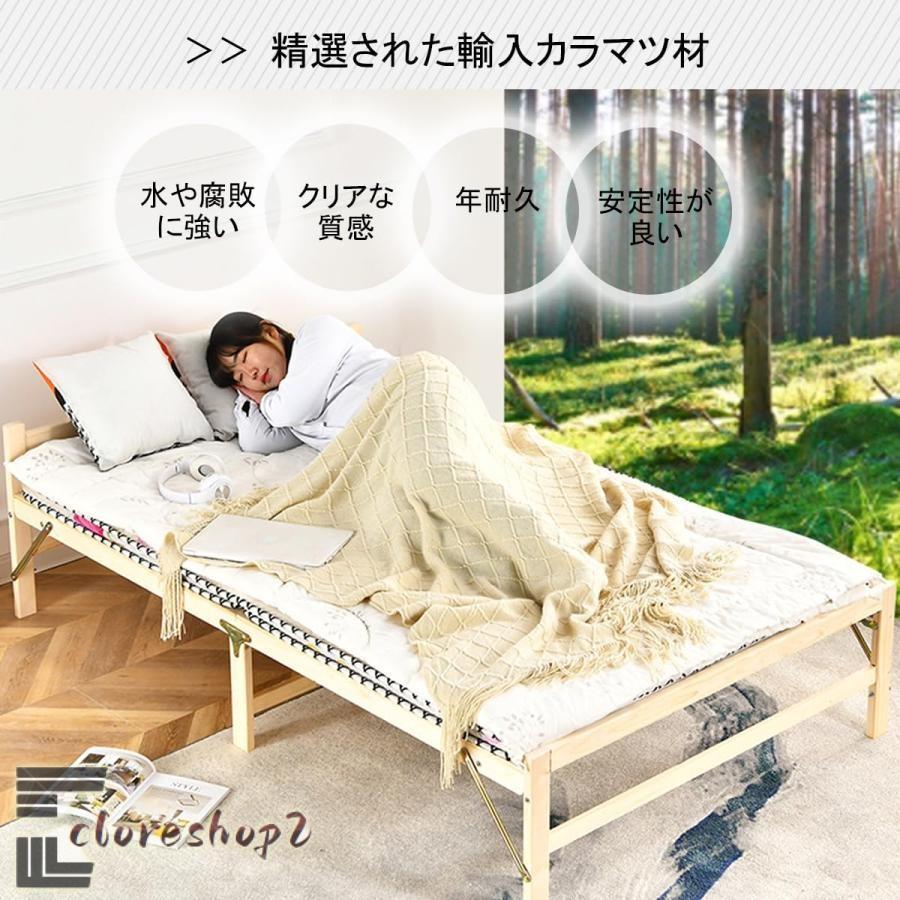 折りたたみベッド 折り畳みベッド 組み立て不要 天然木すのこベッド