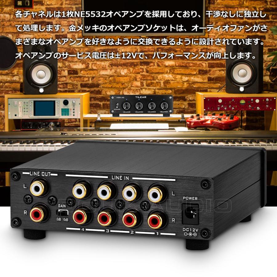 HIFI ステレオ 4CH オーディオ ミキサー ホーム/スタジオ/モニタリング