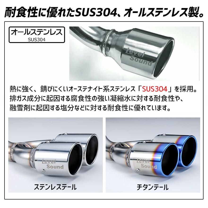 シュピーゲル マフラー エブリイ DA17V (ジョインターボ) 2WD 4WD装着